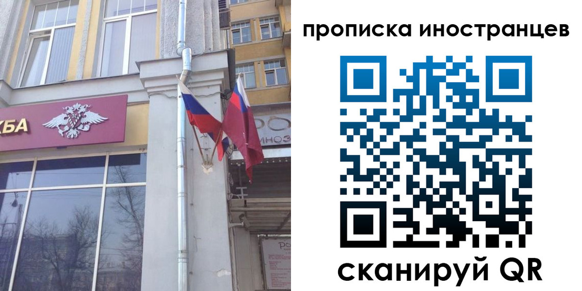 найти адрес прописки в Петропавловске-Камчатском